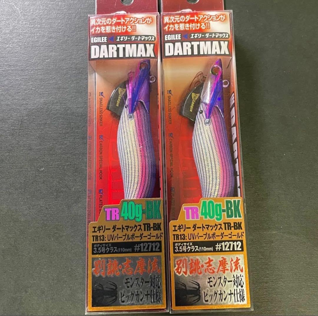 ダートマックスTR 40g-BK TR13 2本セット エギリー ダート